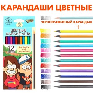 Цветные карандаши, 12 цветов, трехгранные, Гравити Фолз