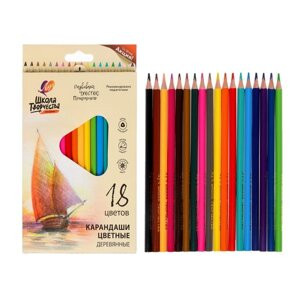 Цветные карандаши 18 цветов "Школа Творчества", трёхгранные