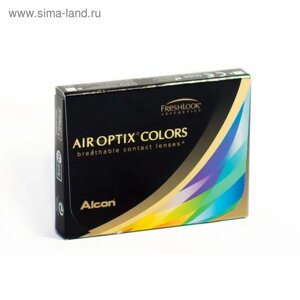 Цветные контактные линзы Air Optix Aqua Colors Blue, -4,5/8,6 в наборе 2шт