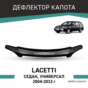 Дефлектор капота Defly, для Chevrolet Lacetti 2004-2013, седан, универсал