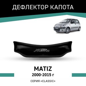 Дефлектор капота Defly, для Daewoo Matiz, 2000-2015