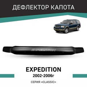 Дефлектор капота Defly, для Ford Expedition, 2002-2006