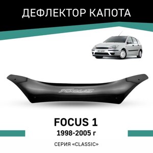 Дефлектор капота Defly, для Ford Focus (I), 1998-2005
