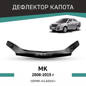 Дефлектор капота Defly, для Geely MK, 2008-2015