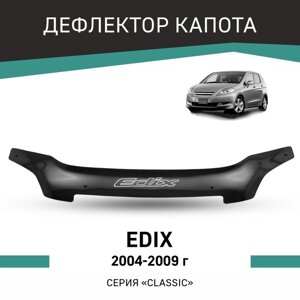Дефлектор капота Defly, для Honda Edix, 2004-2009