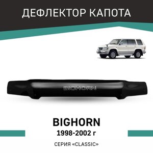 Дефлектор капота Defly, для Isuzu Bighorn, 1998-2002