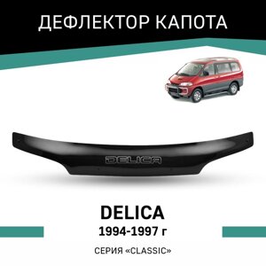 Дефлектор капота Defly, для Mitsubishi Delica, 1994-1997