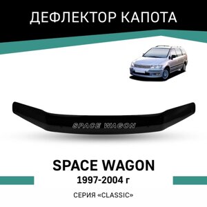 Дефлектор капота Defly, для Mitsubishi Space Wagon, 1997-2004