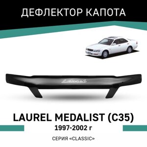 Дефлектор капота Defly, для Nissan Laurel Medalist (C35), 1997-2002