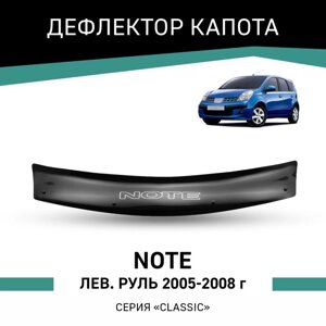 Дефлектор капота Defly, для Nissan Note, 2005-2008, левый руль