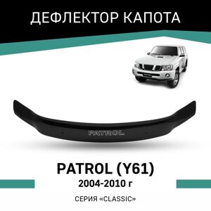 Дефлектор капота Defly, для Nissan Patrol (Y61), 2004-2010