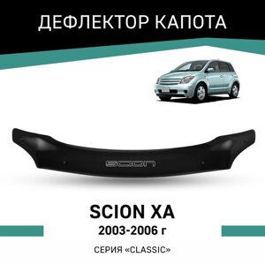 Дефлектор капота Defly, для Scion xA, 2004-2006