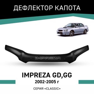 Дефлектор капота Defly, для Subaru Impreza (GD, GG), 2002-2005