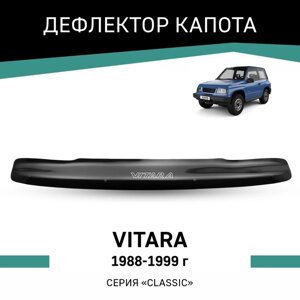 Дефлектор капота Defly, для Suzuki Vitara, 1988-1999