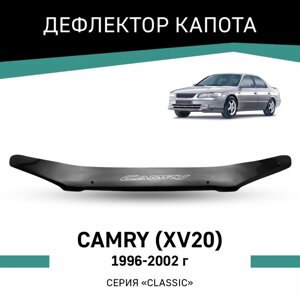 Дефлектор капота Defly, для Toyota Camry (XV20), 1996-2002