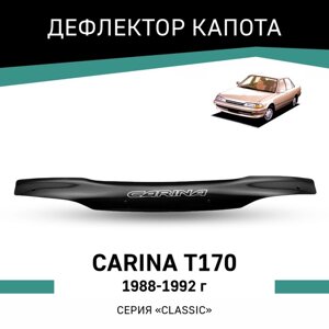 Дефлектор капота Defly, для Toyota Carina (T170), 1988-1992
