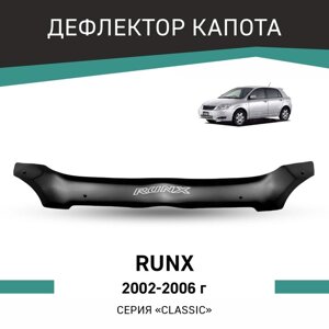 Дефлектор капота Defly, для Toyota Runx, 2002-2006
