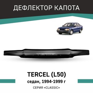 Дефлектор капота Defly, для Toyota Tercel (L50), 1994-1999 седан