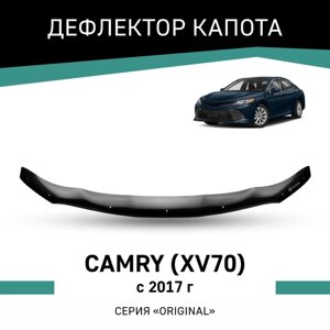 Дефлектор капота Defly Original, для Toyota Camry (XV70), 2017-н. в.