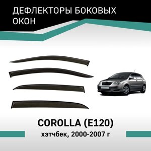Дефлекторы окон Defly, для Toyota Corolla (E120), 2000-2007, хэтчбек