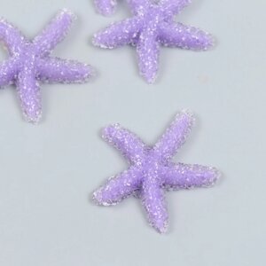 Декор для творчества пластик "Фиолетовая морская звезда" сахарная 3,8х0,5х3,8 см