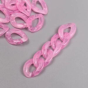 Декор для творчества пластик "Кольцо для цепочки" пастель розовый набор 25 шт 2,3х1,65 см