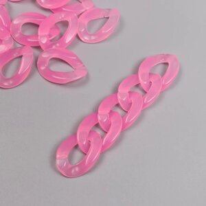 Декор для творчества пластик "Кольцо для цепочки" розовая пастила набор 25 шт 2,3х1,65 см