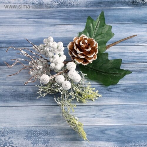 Декор "Зимняя магия" шишка белые ягоды, 23 см