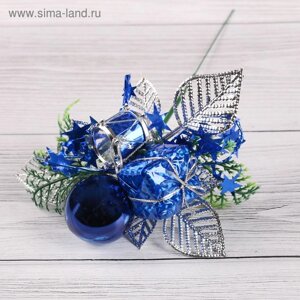 Декор "Зимняя сказка" шарик подарок бубенчик, 15 см, синий
