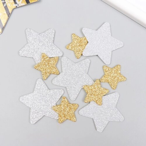 Декор "Звезда" серебро, золотой фоам глиттер 5 и 3 см (набор 10 шт)