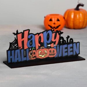 Декорация на хэллоуин «Happy Halloooween»