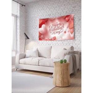Декоративное панно с фотопечатью «Праздник сердец», горизонтальное, размер 150х200 см