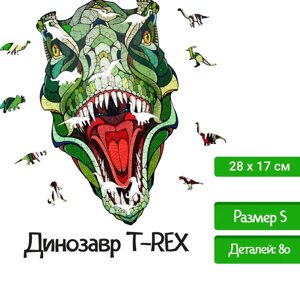 Деревянный пазл EWA, Динозавр T-REX, 28 17 см, головоломка