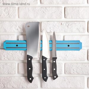 Держатель для ножей магнитный, 38 см, цвет синий