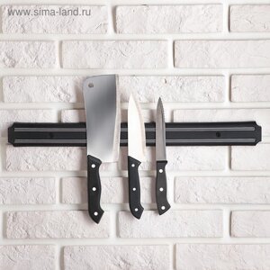 Держатель для ножей магнитный Доляна «Линия», 50 см