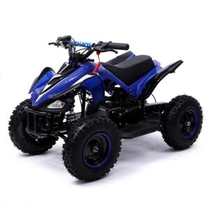 Детский квадроцикл бензиновый ATV R6.40 - 49cc, цвет синий