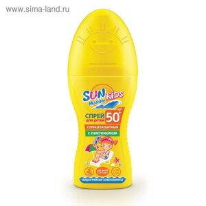 Детский Спрей для безопасного загара Биокон SUN MARINA KIDS SPF-50+150 мл