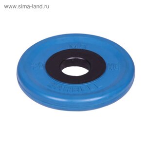 Диск олимпийский d=51 мм цветной 2,5 кг, цвет синий