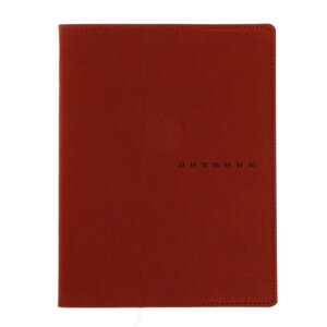 Дневник универсальный для 1-11 класса Brown, мягкая обложка, искусственная кожа, термо тиснение, ляссе, 80 г/м2