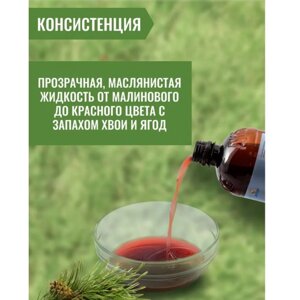 Добавка с хвойным концентратом, для корма, 900 мл, «Козы и овцы»