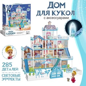 Дом для кукол «Зимний дворец» с куклой, питомцами и аксессуарами
