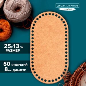 Донышко для вязания, овал — 24,5 13 см, хдф 3 мм