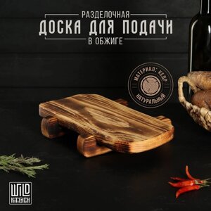 Доска разделочная для подачи на ножках в обжиге Wild Kitchen, 3114,57 см, цельный массив кедра