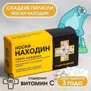 Драже Конфеты-таблетки «Находин» с витамином С, 100 г.