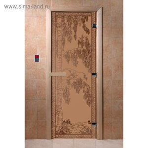 Дверь «Берёзка», размер коробки 190 70 см, правая, цвет матовая бронза