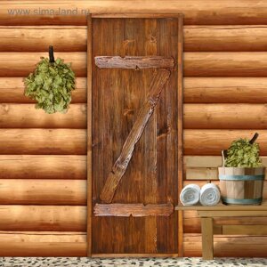 Дверь для бани "Классика" с накладками, 16070см, брашированная, морёная, лакированная