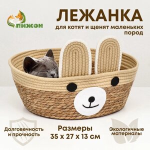 Экологичный лежак "Мишка" для животных (хлопок+рогоз), 35 х 27 х 13 см, вес до 8 кг