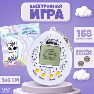 Электронная игра Time to shine,168 персонажей, на блистере