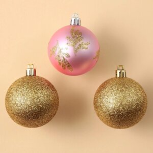 Ёлочные шары новогодние, на Новый год, пластик, d-6, 3 шт, нежно-розовый и золото