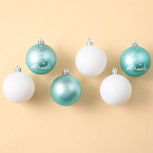 Ёлочные шары новогодние «Тепла и уюта! на Новый год, пластик, d-6, 6 шт, голубой и белый